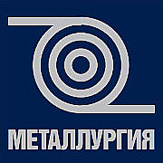 METALLURGY RUSSIA 2026